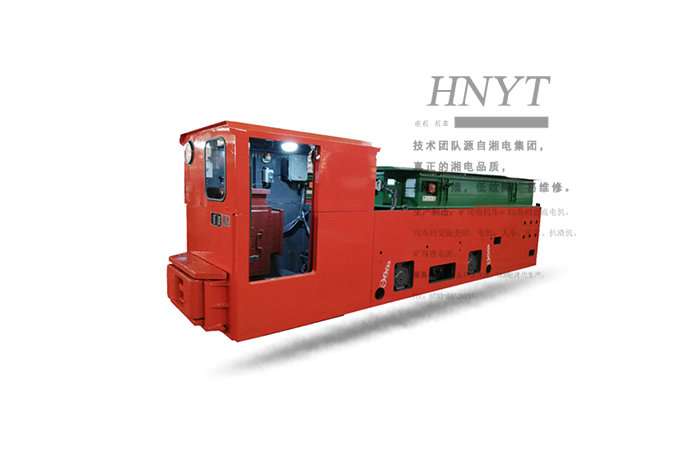 湘潭12噸鋰電池式電機(jī)車(chē)-電機(jī)車(chē)廠(chǎng)家